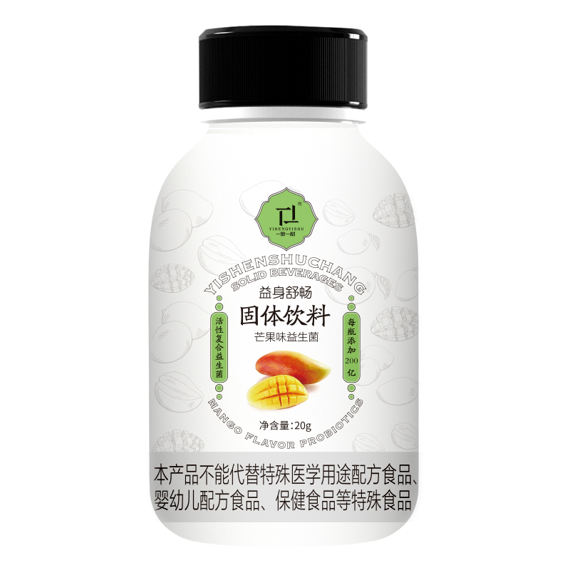 益身舒暢固體飲料（芒果味益生菌）.jpg